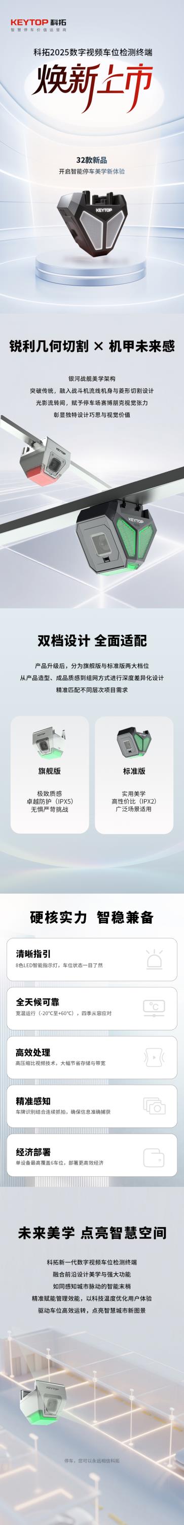 新品上市.jpg 新品上市.jpg